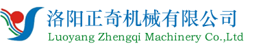 水冷電纜、液冷線纜、液冷充電槍、液冷源--洛陽(yáng)正奇機(jī)械有限公司